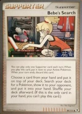 Bebe's Search (89/111) (Power Cottonweed - Yuka Furusawa) [World Championships 2010] - The Mythic Store | 24h Order Processing