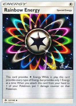 Rainbow Energy (137/149) (Golisodor - Naoto Suzuki) [World Championships 2017] - The Mythic Store | 24h Order Processing