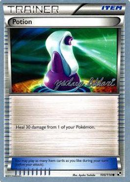 Potion (100/114) (CMT - Zachary Bokhari) [World Championships 2012] - The Mythic Store | 24h Order Processing