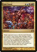 Last Stand [Planechase 2012] - The Mythic Store | 24h Order Processing