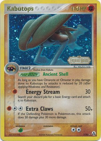 Kabutops (7/92) (Stamped) [EX: Legend Maker] - The Mythic Store | 24h Order Processing