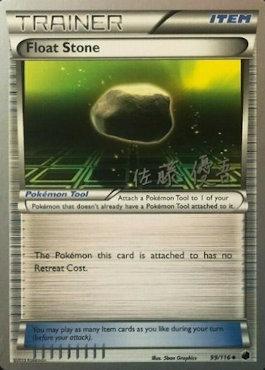 Float Stone (99/116) (Ultimate Team Plasma - Yugo Sato) [World Championships 2013] - The Mythic Store | 24h Order Processing