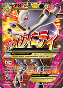 M Mewtwo EX (160/162) [XY: BREAKthrough] - The Mythic Store | 24h Order Processing