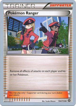 Pokemon Ranger (104/114) (Black Dragon - Shuntu Sadahiro) [World Championships 2016] - The Mythic Store | 24h Order Processing