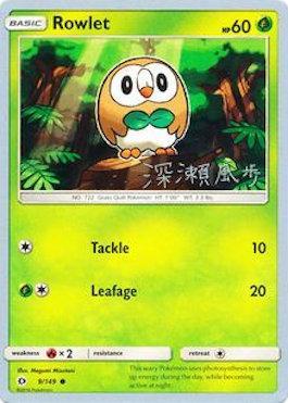 Rowlet (9/149) (Samurai Sniper - Kabu Fukase) [World Championships 2017] - The Mythic Store | 24h Order Processing