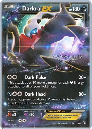 Darkrai EX (74/122) (Black Dragon - Shuntu Sadahiro) [World Championships 2016] - The Mythic Store | 24h Order Processing