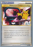 Pokemon Communication (98/123) (Power Cottonweed - Yuka Furusawa) [World Championships 2010] - The Mythic Store | 24h Order Processing