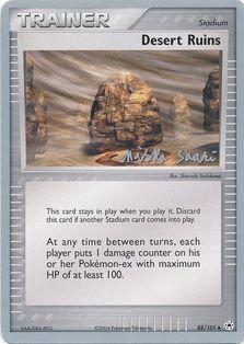 Desert Ruins (88/101) (Suns & Moons - Miska Saari) [World Championships 2006] - The Mythic Store | 24h Order Processing