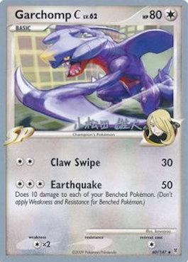Garchomp C LV.62 (60/147) (LuxChomp of the Spirit - Yuta Komatsuda) [World Championships 2010] - The Mythic Store | 24h Order Processing