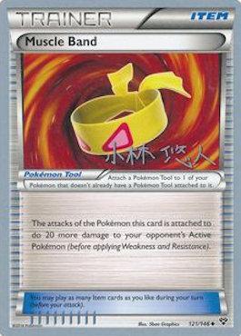 Muscle Band (121/146) (Plasma Power - Haruto Kobayashi) [World Championships 2014] - The Mythic Store | 24h Order Processing
