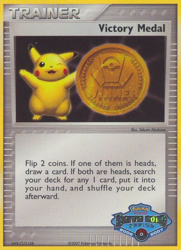 Victory Medal (2006-2007) (Battle Road Spring) [League & Championship Cards] - The Mythic Store | 24h Order Processing