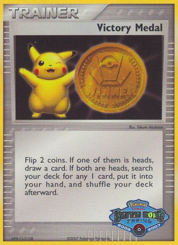 Victory Medal (2006-2007) (Battle Road Spring) [League & Championship Cards] - The Mythic Store | 24h Order Processing