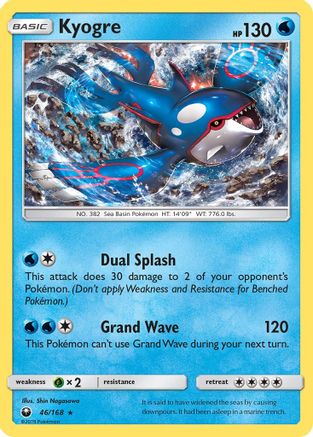 Kyogre (46/168) [Sun & Moon: Celestial Storm] - The Mythic Store | 24h Order Processing
