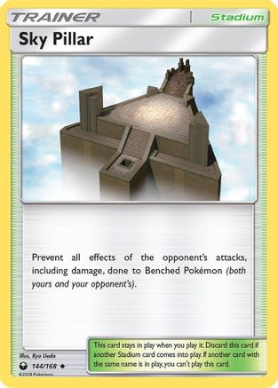 Sky Pillar (144/168) [Sun & Moon: Celestial Storm] - The Mythic Store | 24h Order Processing