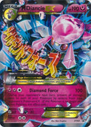 M Diancie EX (XY44) (Jumbo Card) [XY: Black Star Promos] - The Mythic Store | 24h Order Processing