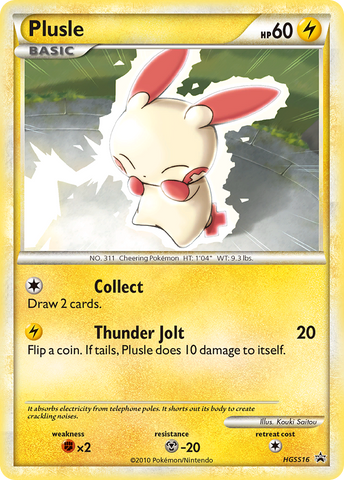 Plusle (HGSS16) [HeartGold & SoulSilver: Black Star Promos] - The Mythic Store | 24h Order Processing