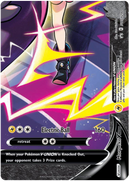 Morpeko V-Union (SWSH290) [Sword & Shield: Black Star Promos] - The Mythic Store | 24h Order Processing