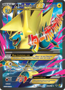 M Manectric EX (24a/119) [Alternate Art Promos] - The Mythic Store | 24h Order Processing