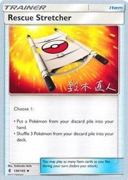 Rescue Stretcher (130/145) (Golisodor - Naoto Suzuki) [World Championships 2017] - The Mythic Store | 24h Order Processing