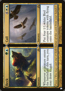 Beck // Call [The List] - The Mythic Store | 24h Order Processing