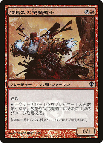 Cunning Sparkmage (Dengeki Maoh Promo) [Media Promos] - The Mythic Store | 24h Order Processing