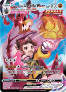 Single Strike Urshifu VMAX (TG19/TG30) [Sword & Shield: Brilliant Stars] - The Mythic Store | 24h Order Processing