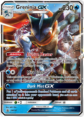 Greninja GX (SM197) [Sun & Moon: Black Star Promos] - The Mythic Store | 24h Order Processing