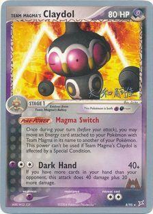 Team Magma's Claydol (8/95) (Magma Spirit - Tsuguyoshi Yamato) [World Championships 2004] - The Mythic Store | 24h Order Processing
