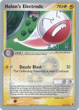 Holon's Electrode (21/113) (Swift Empoleon - Akira Miyazaki) [World Championships 2007] - The Mythic Store | 24h Order Processing
