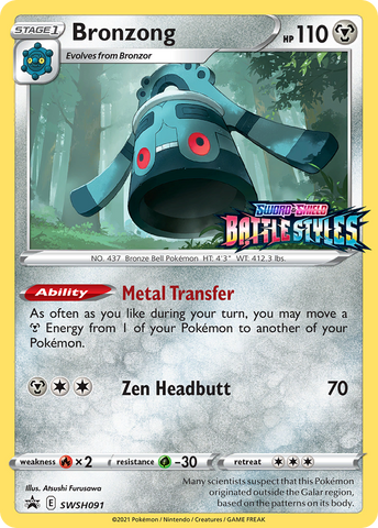 Bronzong (SWSH091) (Prerelease Promo) [Sword & Shield: Black Star Promos] - The Mythic Store | 24h Order Processing