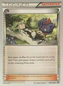 N (105/124) (Bebe - Jesper Eriksen) [World Championships 2016] - The Mythic Store | 24h Order Processing