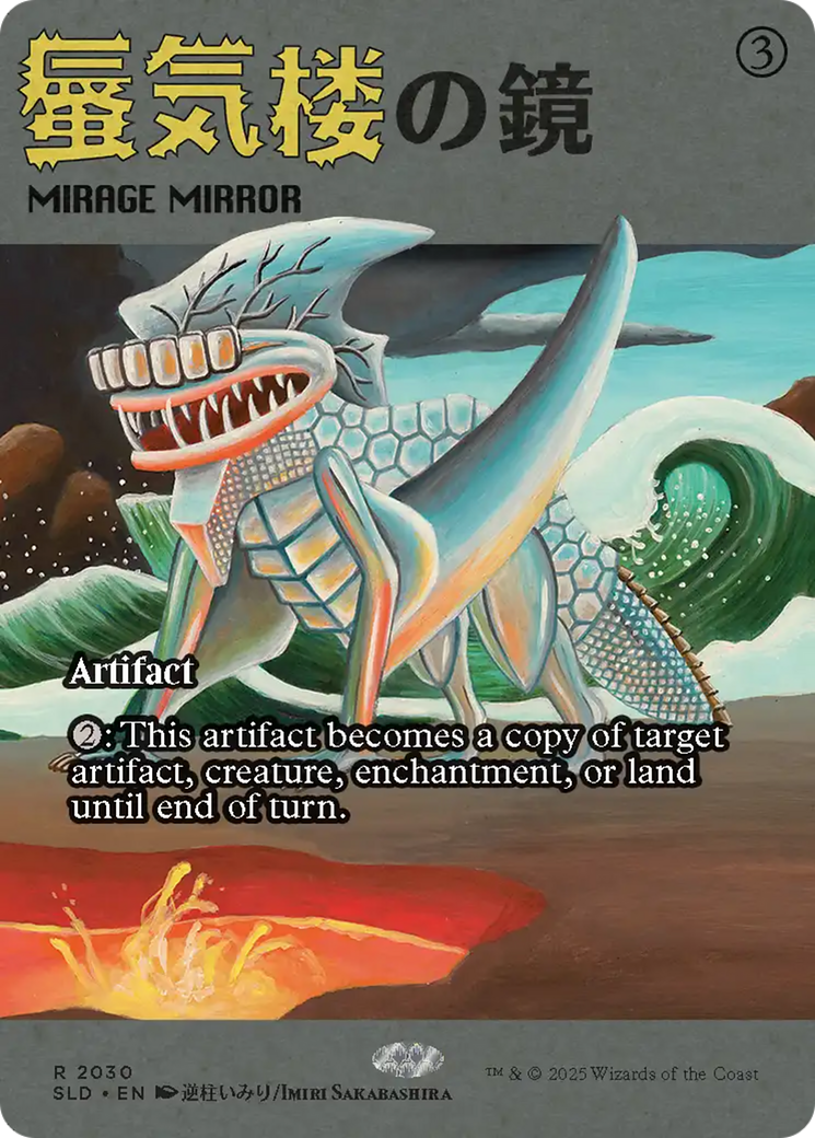 Mirage Mirror (2030) [Secret Lair Drop Series] - The Mythic Store | 24h Order Processing