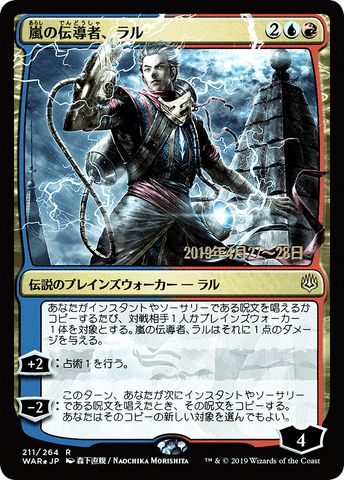 Ral, Storm Conduit (Japanese Alternate Art) [War of the Spark Promos] - The Mythic Store | 24h Order Processing