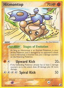 Hitmontop (26/115) [EX: Unseen Forces] - The Mythic Store | 24h Order Processing