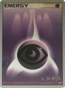 Psychic Energy (107/109) (Magma Spirit - Tsuguyoshi Yamato) [World Championships 2004] - The Mythic Store | 24h Order Processing
