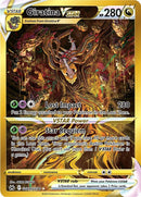 Giratina VSTAR (GG69/GG70) (Secret) [Sword & Shield: Crown Zenith] - The Mythic Store | 24h Order Processing
