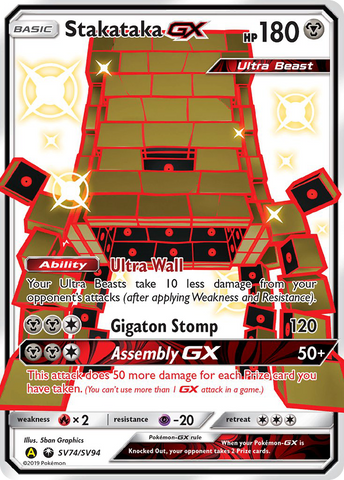Stakataka GX (SV74/SV94) [Sun & Moon: Hidden Fates - Shiny Vault] - The Mythic Store | 24h Order Processing