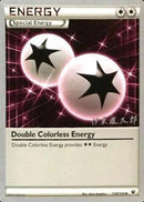 Double Colorless Energy (114/124) (Magical Symphony - Shintaro Ito) [World Championships 2016] - The Mythic Store | 24h Order Processing