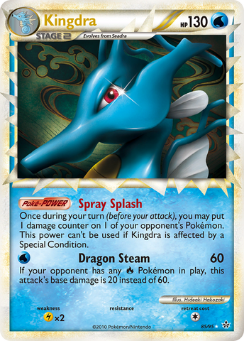 Kingdra (85/95) [HeartGold & SoulSilver: Unleashed] - The Mythic Store | 24h Order Processing