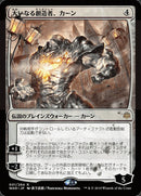 Karn, the Great Creator (Japanese Alternate Art) [War of the Spark] - The Mythic Store | 24h Order Processing