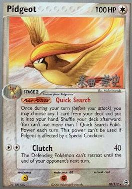 Pidgeot (10/112) (Dark Tyranitar Deck - Takashi Yoneda) [World Championships 2005] - The Mythic Store | 24h Order Processing