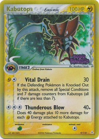 Kabutops (9/110) (Delta Species) (Stamped) [EX: Holon Phantoms] - The Mythic Store | 24h Order Processing
