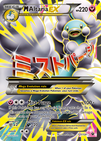 M Altaria EX (121/124) [XY: Fates Collide] - The Mythic Store | 24h Order Processing
