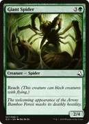 Giant Spider [Global Series Jiang Yanggu & Mu Yanling] - The Mythic Store | 24h Order Processing