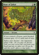 Roar of Jukai [Betrayers of Kamigawa] - The Mythic Store | 24h Order Processing