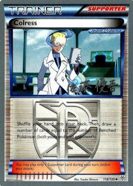 Colress (118/135) (Ultimate Team Plasma - Yugo Sato) [World Championships 2013] - The Mythic Store | 24h Order Processing