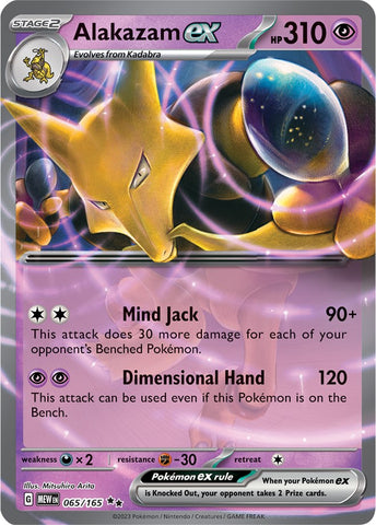 Alakazam ex (065/165) [Scarlet & Violet 151] - The Mythic Store | 24h Order Processing