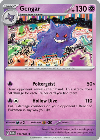 Gengar (094/165) [Scarlet & Violet 151] - The Mythic Store | 24h Order Processing
