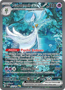 Gardevoir ex (233/091) [Scarlet & Violet: Paldean Fates] - The Mythic Store | 24h Order Processing