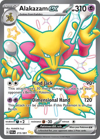 Alakazam ex (215/091) [Scarlet & Violet: Paldean Fates] - The Mythic Store | 24h Order Processing